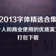 2021香港十大中文金曲颁奖典礼